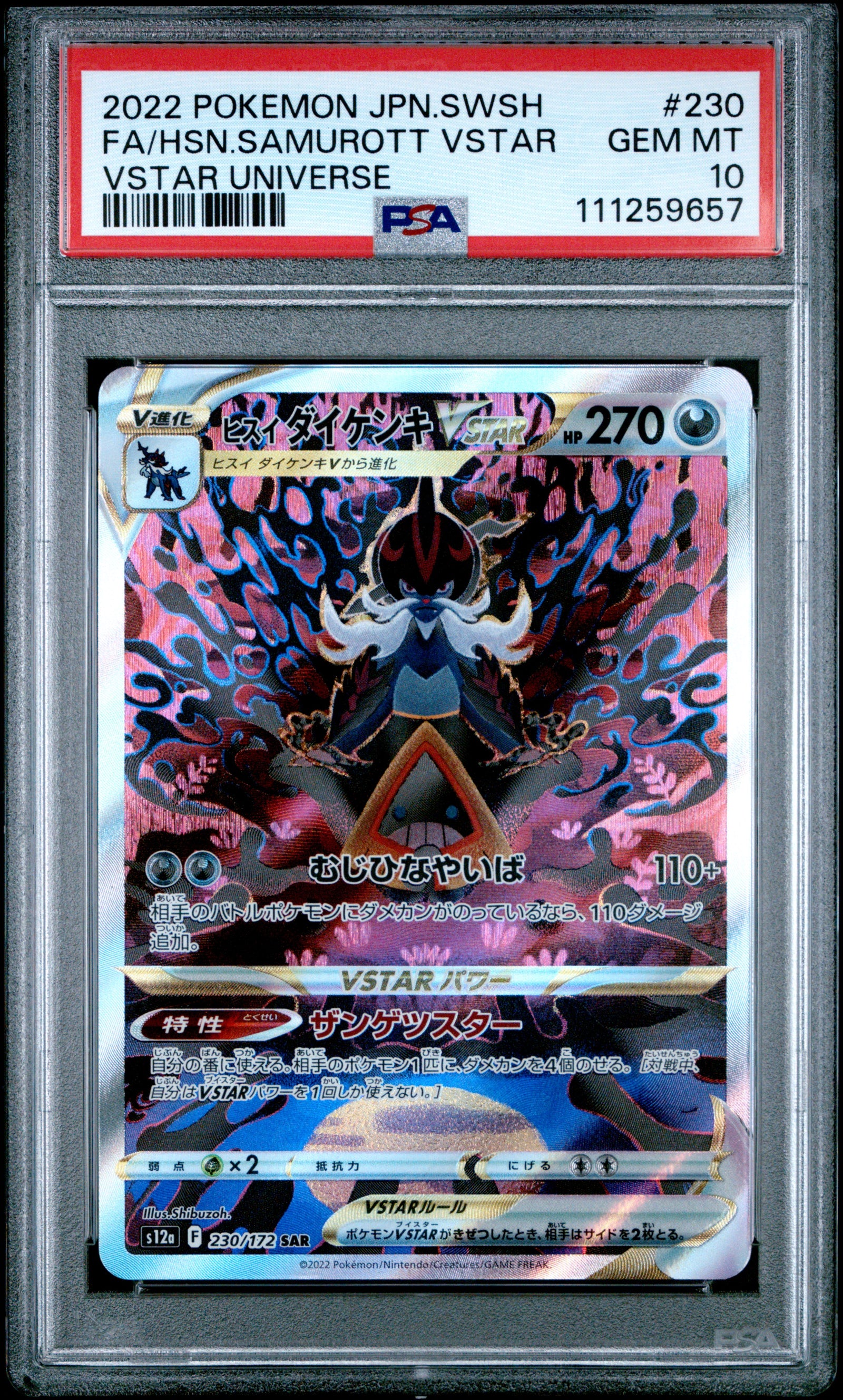 2022 Pokémon Japanese Hisuian Samurott VSTAR SAR #230/172 from VSTAR Universe graded PSA 10 GEM MINT