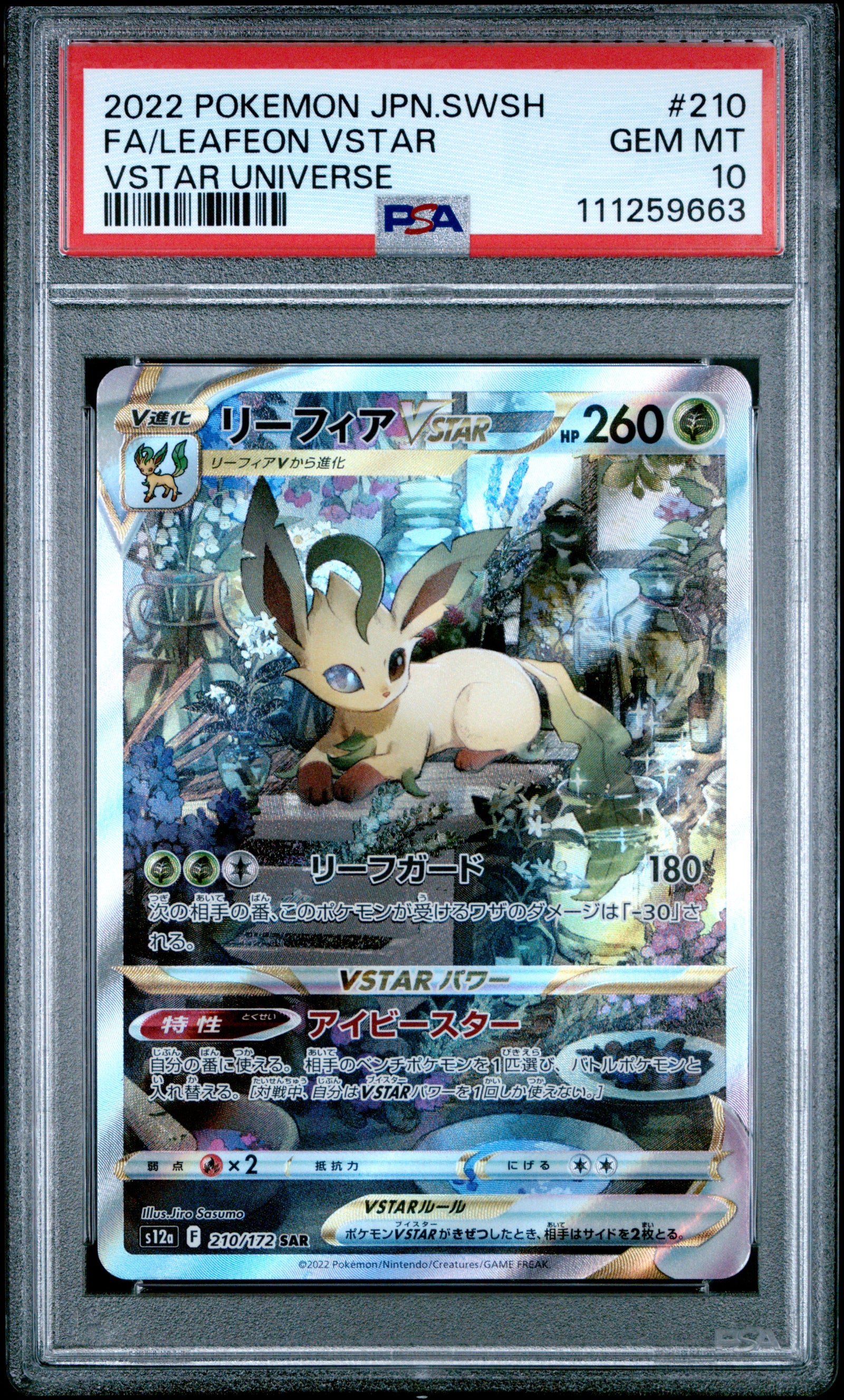 2022 Pokémon Japanese Leafeon VSTAR VSTAR Universe SAR #210/172 graded PSA 10 GEM MINT