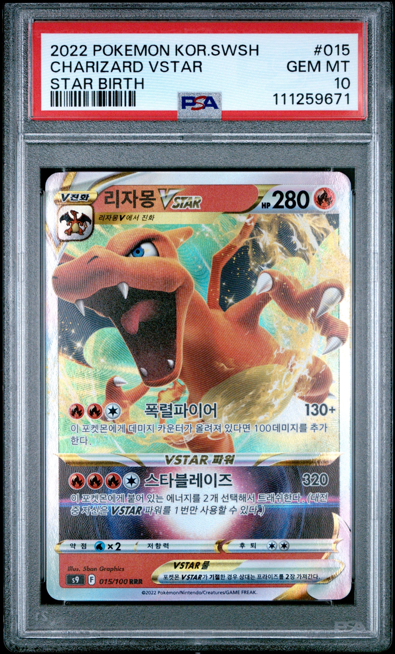 2022 Pokémon Korean Charizard VSTAR Secret Rare #015/100 from Star Birth graded PSA 10 GEM MINT