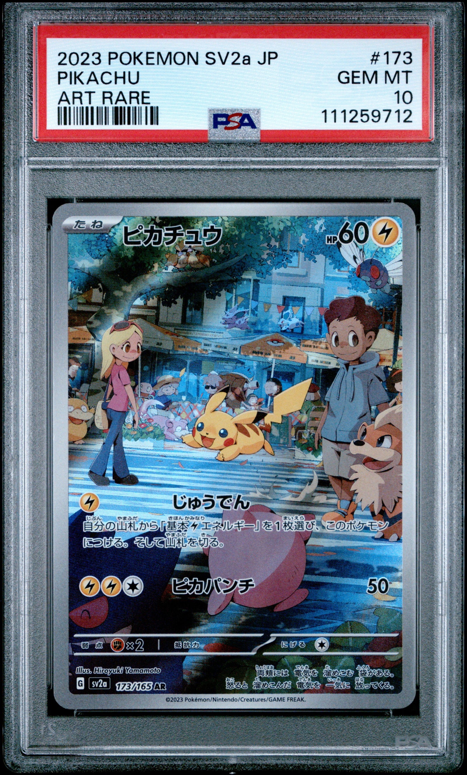 2023 Pokémon Japanese Pikachu Art Rare #173/SV2a graded PSA 10 GEM MINT with town market scene