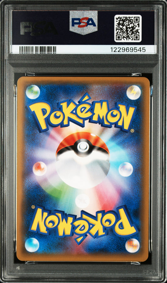 PSA 10 Graded 2019 Japanese Pokémon Card Espeon & Deoxys GX 001/031 Tag Team Starter Set Holofoil with Mitsuhiro Arita Artwork.