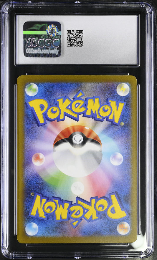 2023 Pokémon Slowbro Holo #037/190 from Shiny Treasure ex graded CGC 10 GEM MINT illustrated by Shinji Kanda