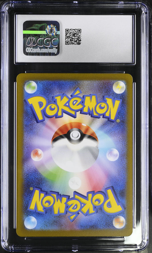 2023 Pokémon Japanese Grafaiai Art Rare Holo #080/071 from Clay Burst graded CGC 10 GEM MINT illustrated by Oswaldo KATO