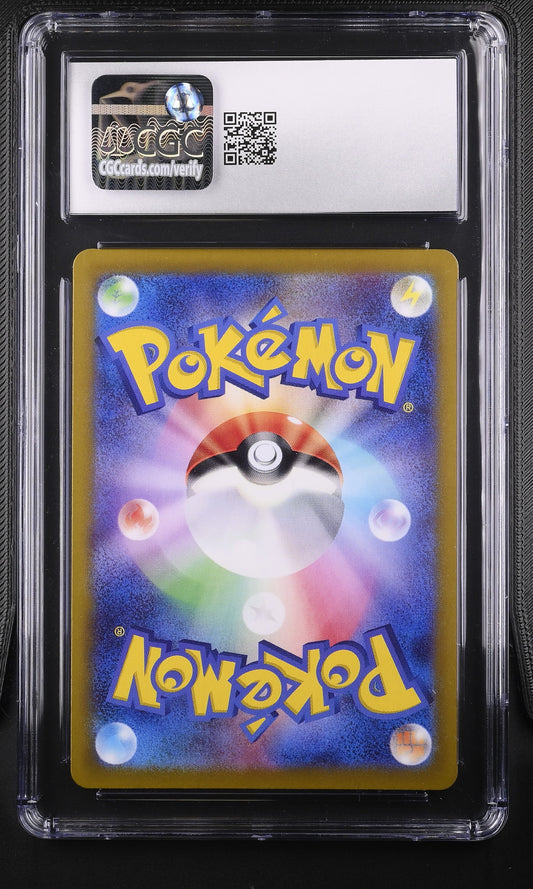 CGC Gem Mint 10 graded 2023 Japanese Shiny Kadabra Holo card 254/190 from Shiny Treasure ex, featuring artwork by Souichirou Gunjima.