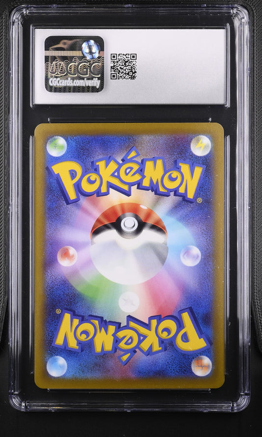 CGC Gem Mint 10 graded 2022 Japanese Pikachu card 024/098 from Paradigm Trigger, featuring an electric battlefield action scene with Dedenne and Togedemaru cameos by Souichirou Gunjima.
