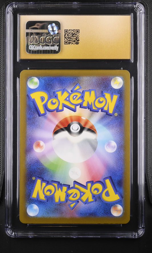 CGC Pristine 10 graded 2023 Japanese Wigglytuff ex 141/190 Double Rare from Shiny Treasure ex featuring dynamic star-pattern holofoil artwork by Saki Hayashiro.