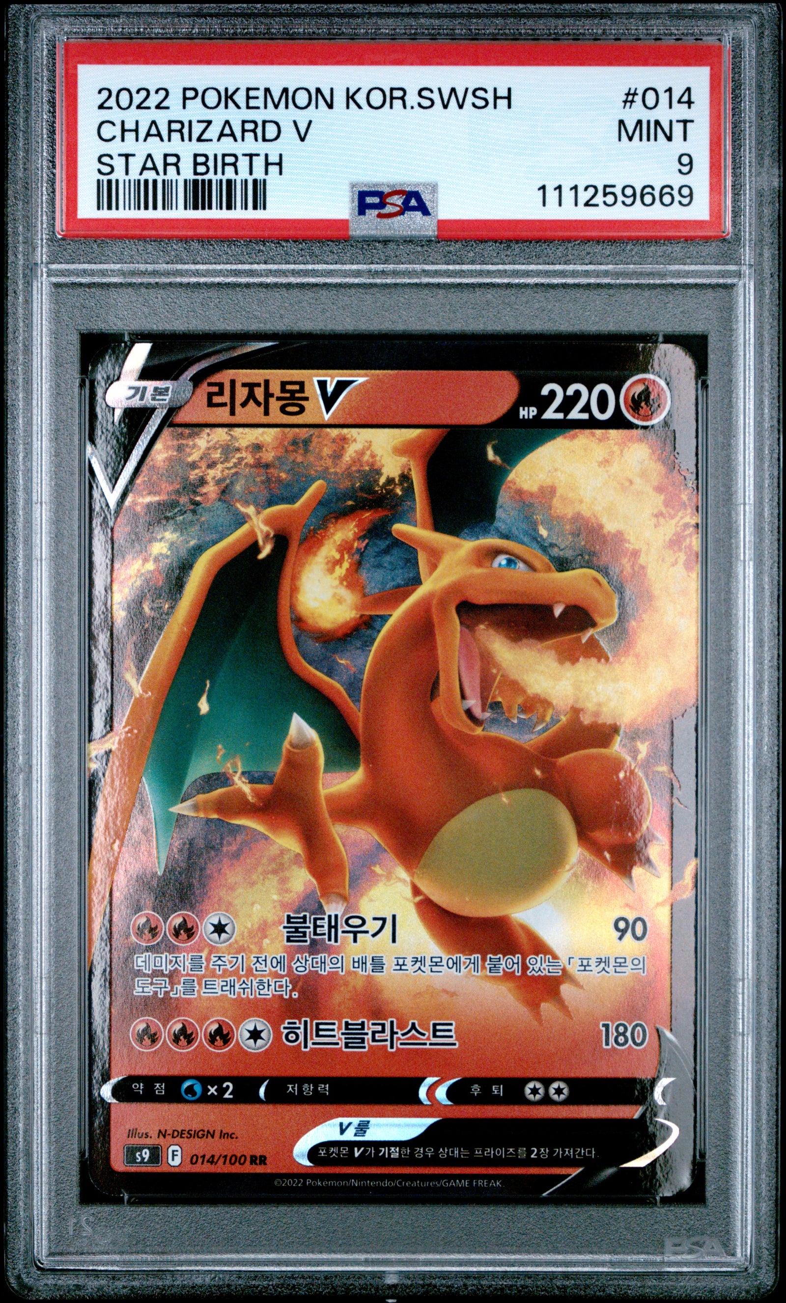 2022 Pokémon Korean Charizard V #014 Star Birth PSA 9 MINT card featuring Charizard in mid-fireblast with Korean text