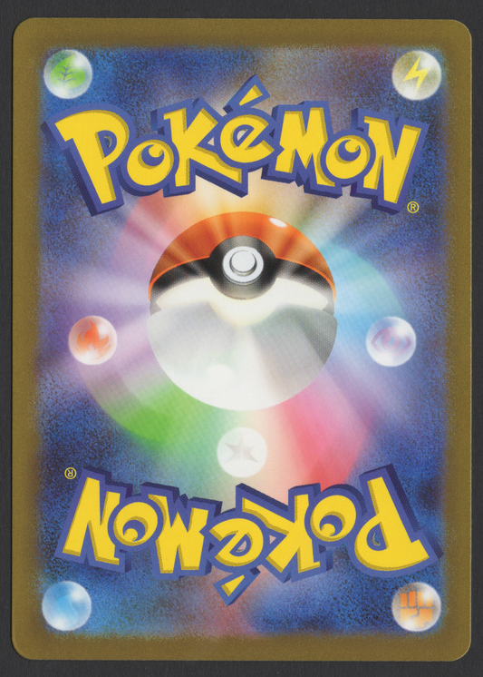 2023 Japanese Pokémon Cleffa 113/108 Art Rare AR from Ruler of the Black Flame featuring celestial night sky artwork by HYOGONOSUKE.