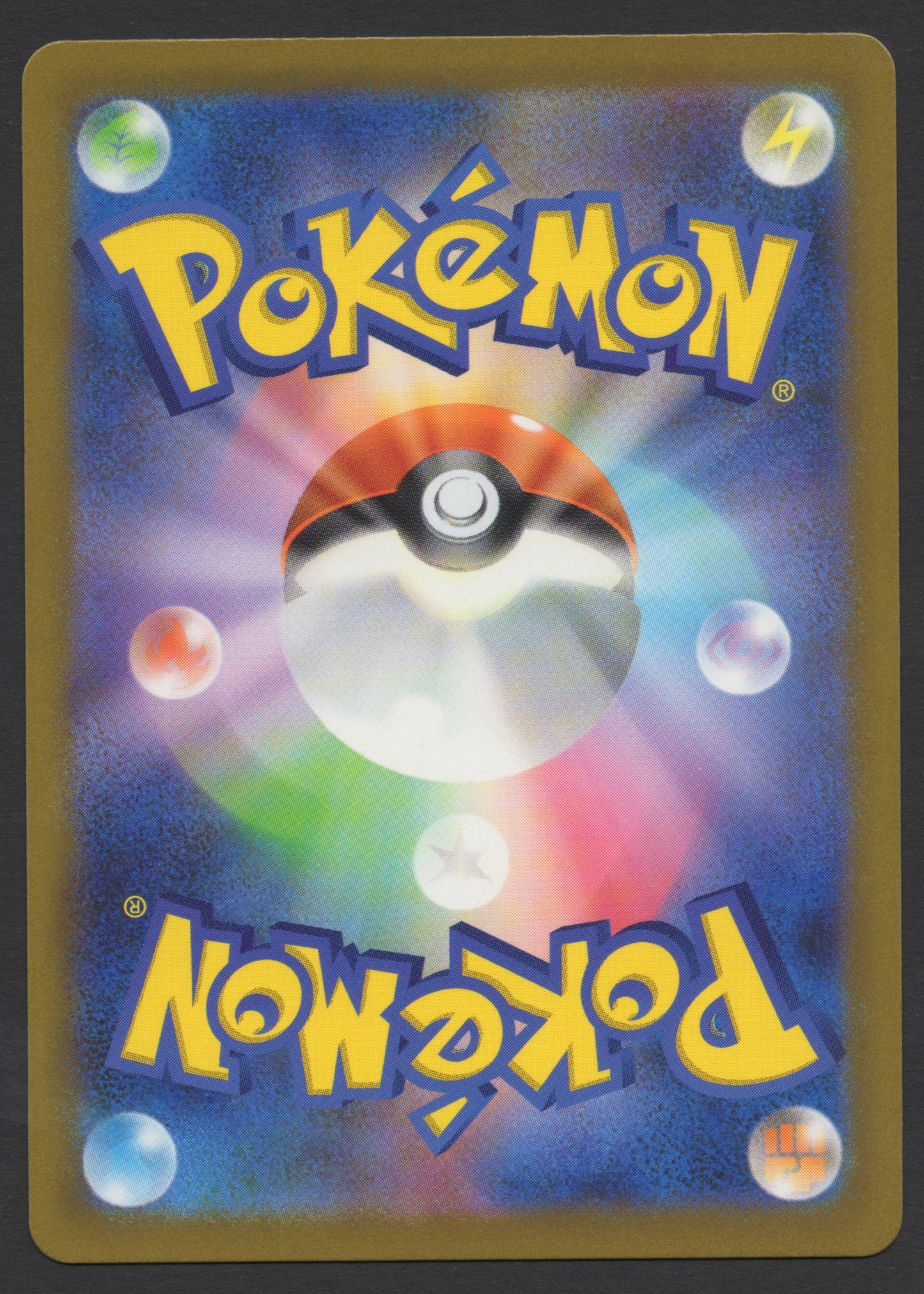 Arbok 079/071 Art Rare AR Japanese