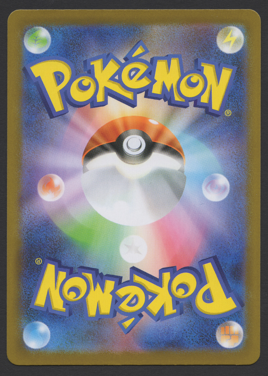 2025 Japanese Pokémon Team Rocket's Wobbuffet 103/098 Art Rare AR from The Glory of Team Rocket featuring Team Rocket Grunts with Drowzee, Murkrow and Sneasel cameos, illustrated by Saboteri.