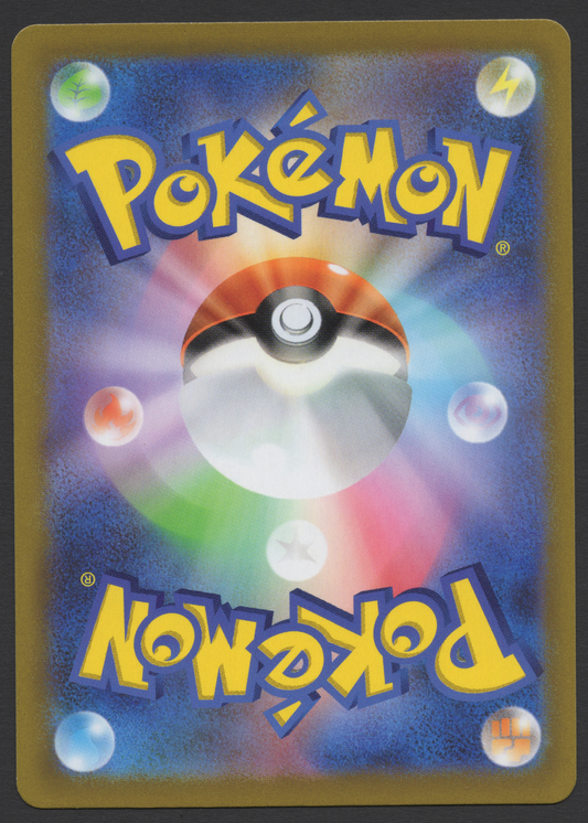 2022 Japanese Pokémon Latias 195/172 Art Rare AR from VSTAR Universe featuring scenic city artwork by Teeziro.