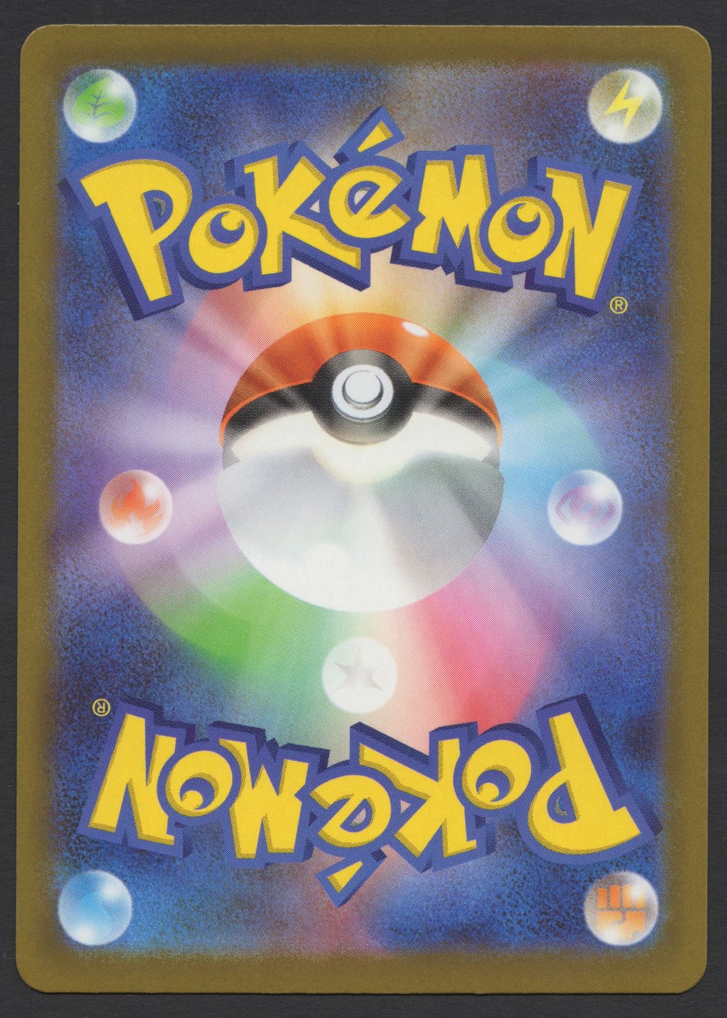 2025 Japanese Pokémon Flannery's Magcargo 197/193 Art Rare AR from The Glory of Team Rocket featuring Flannery in a volcanic mountain landscape, illustrated by Hideki Ishikawa.