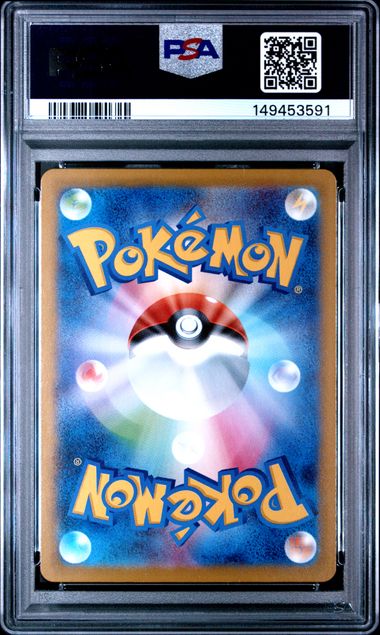 PSA 10 Gem Mint graded 2025 Japanese Pokémon Mega Brave Mega Venusaur ex 076/063 SR Super Rare full art card featuring textured foliage and a vibrant holographic background.