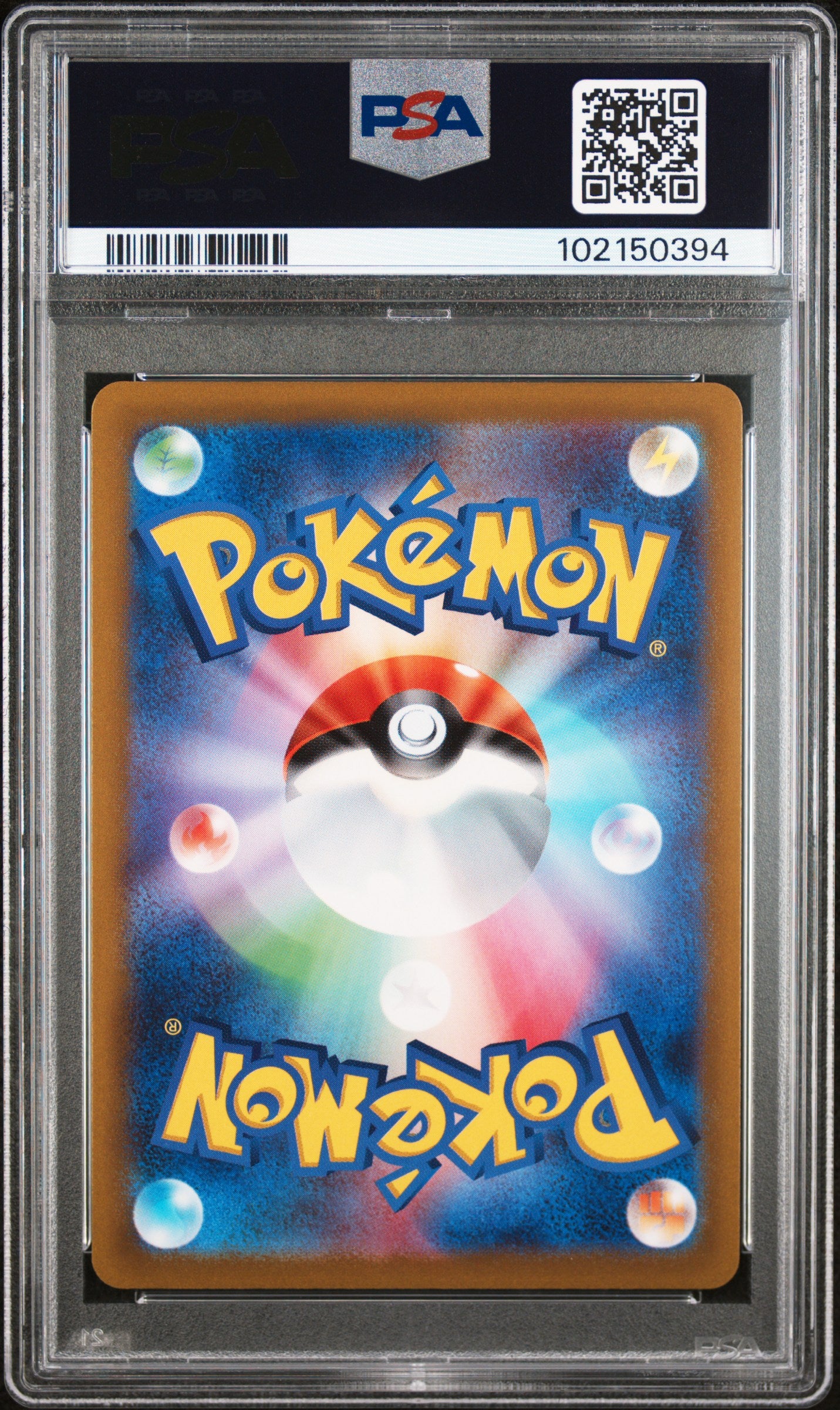 2022 Japanese Pokémon Radiant Charizard VSTAR Universe #015 graded PSA 10 GEM MINT