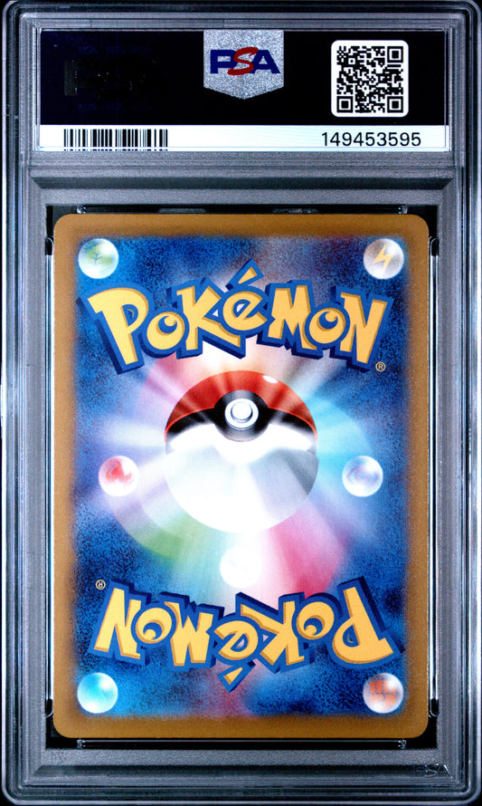 PSA 10 Gem Mint graded 2022 Japanese Pokémon Dark Phantasma Snorlax 077/071 CHR Character Rare card featuring a humorous village eating scene with Zisu by Kouki Saitou.