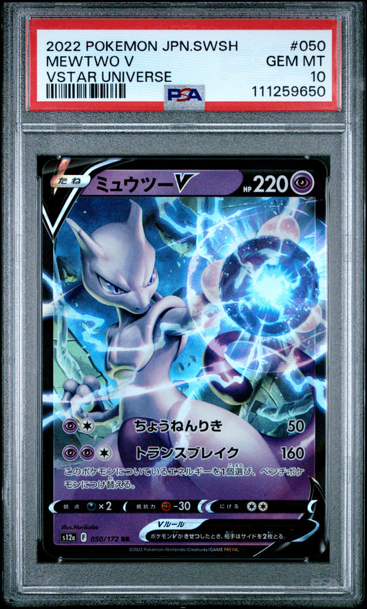 2022 Pokémon Japanese Mewtwo V VSTAR Universe #050/172 graded PSA 10 GEM MINT
