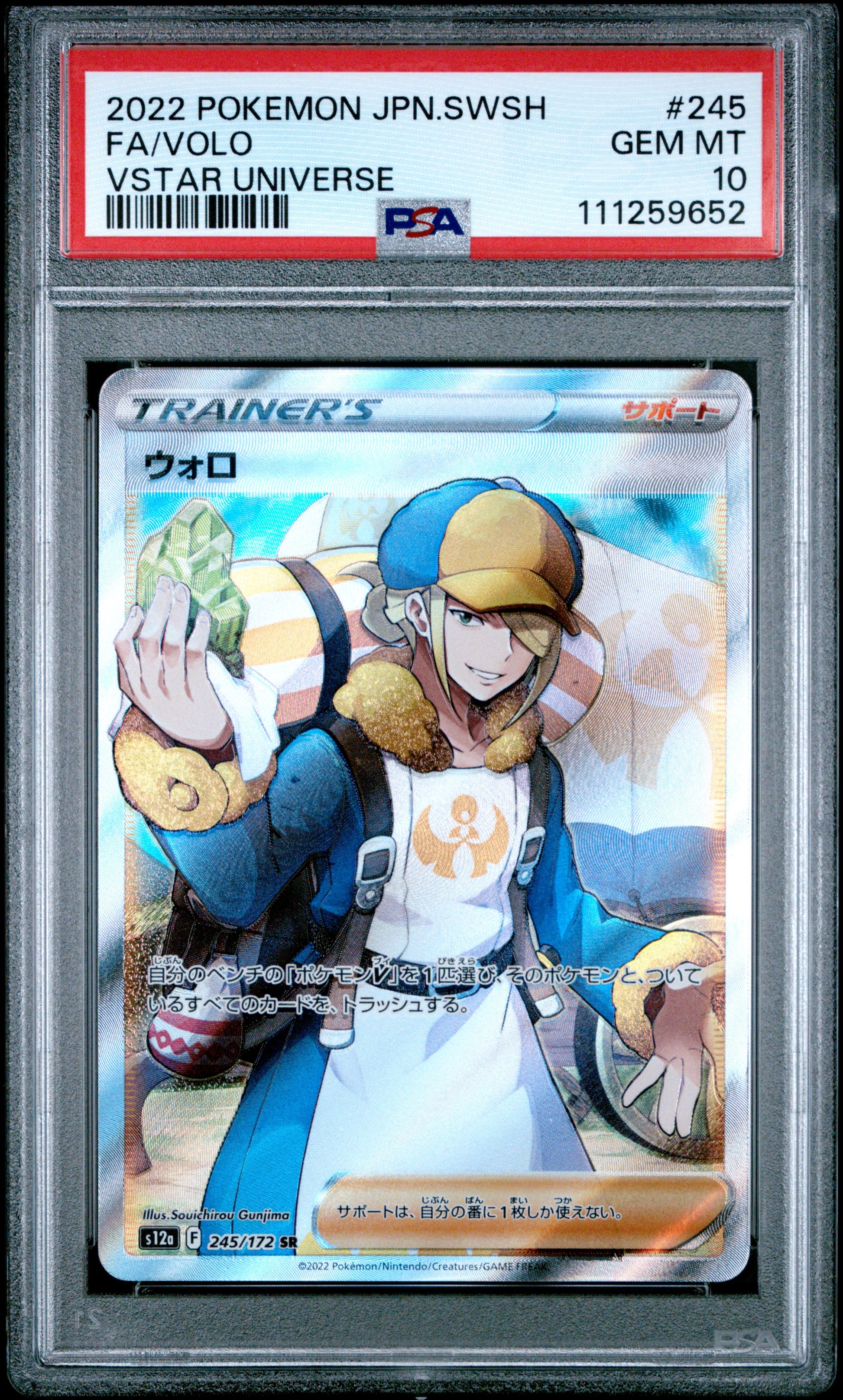2022 Pokémon Japanese Volo Full Art VSTAR Universe Trainer #245/172 graded PSA 10 GEM MINT
