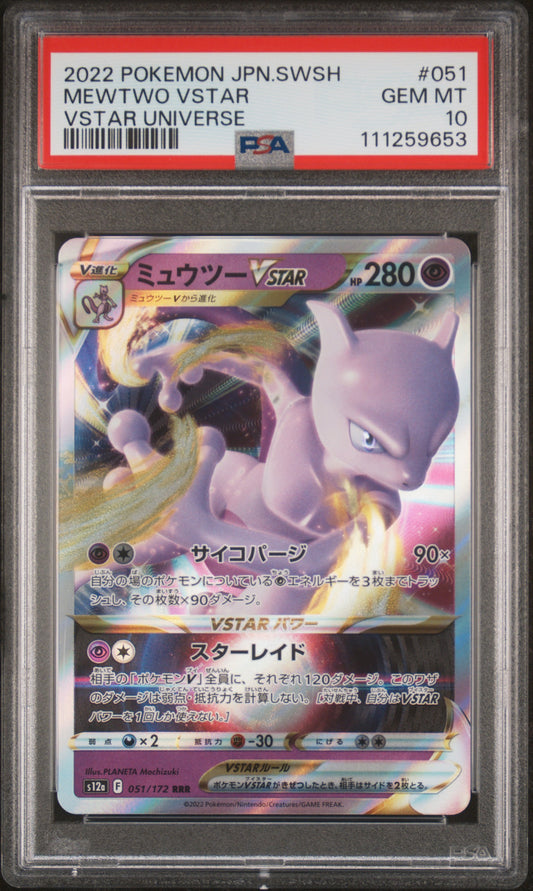 2022 Pokémon Japanese Mewtwo VSTAR VSTAR Universe #051/172 graded PSA 10 GEM MINT