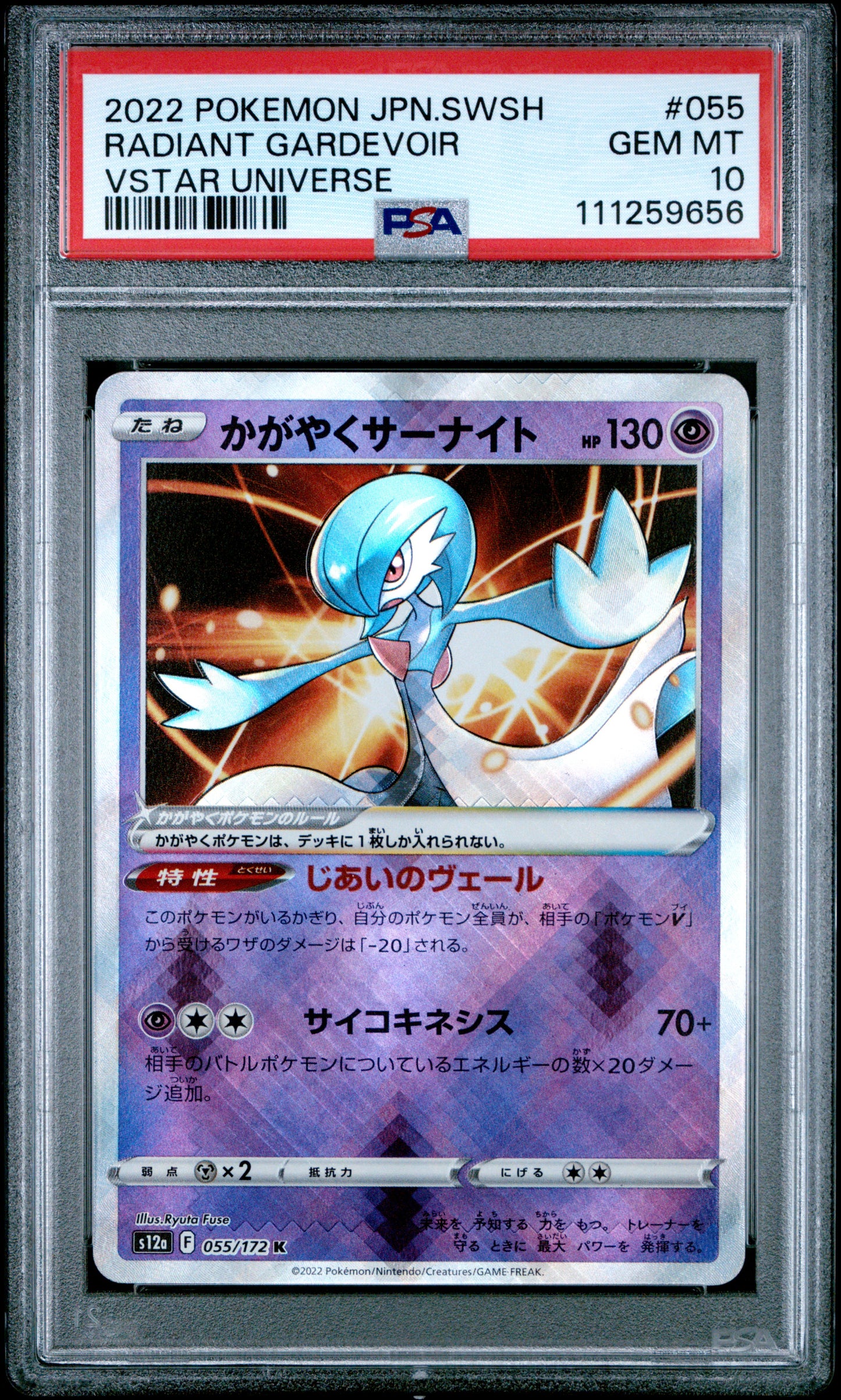 2022 Pokémon Japanese Radiant Gardevoir VSTAR Universe #055/172 graded PSA 10 GEM MINT