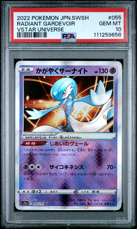 2022 Pokémon Japanese Radiant Gardevoir VSTAR Universe #055/172 graded PSA 10 GEM MINT