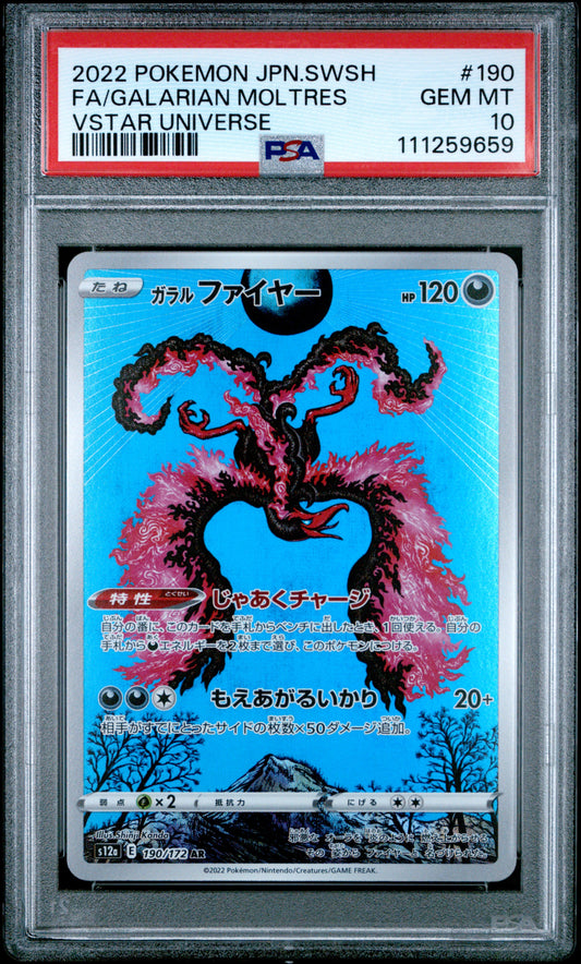2022 Pokémon Japanese Galarian Moltres Art Rare #190/172 from VSTAR Universe graded PSA 10 GEM MINT