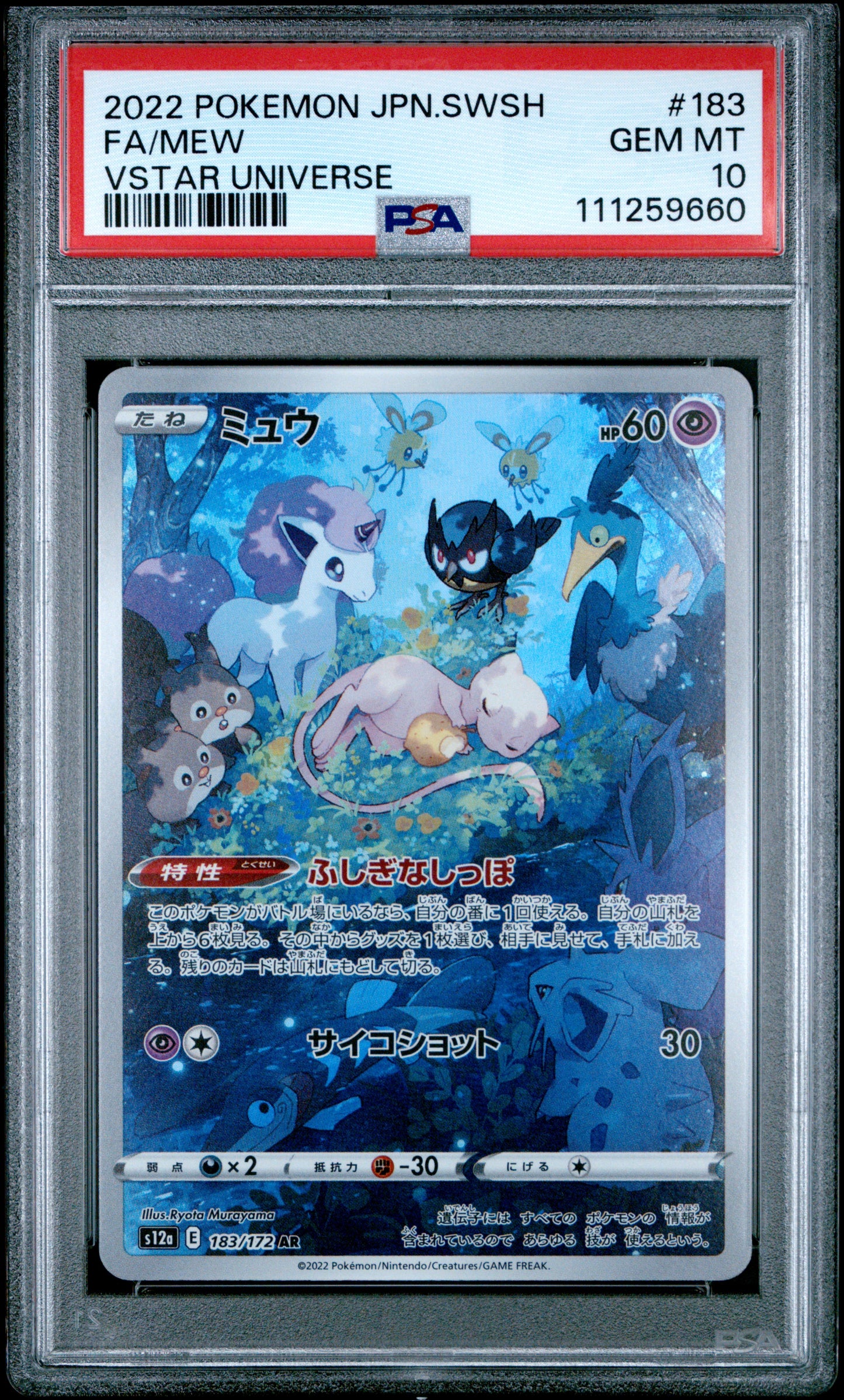 2022 Pokémon Japanese Mew Art Rare #183/172 from VSTAR Universe graded PSA 10 GEM MINT