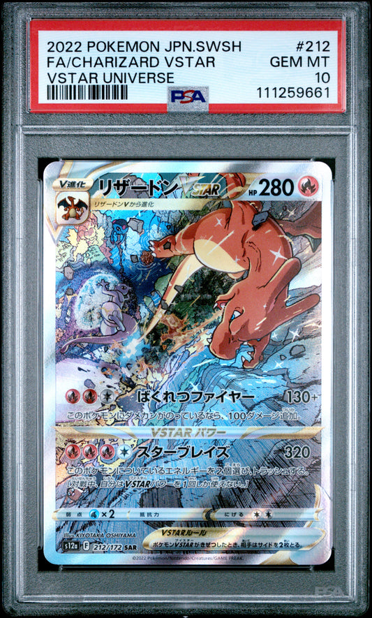 2022 Pokémon Japanese Charizard VSTAR Special Art Rare #212/172 from VSTAR Universe graded PSA 10 GEM MINT