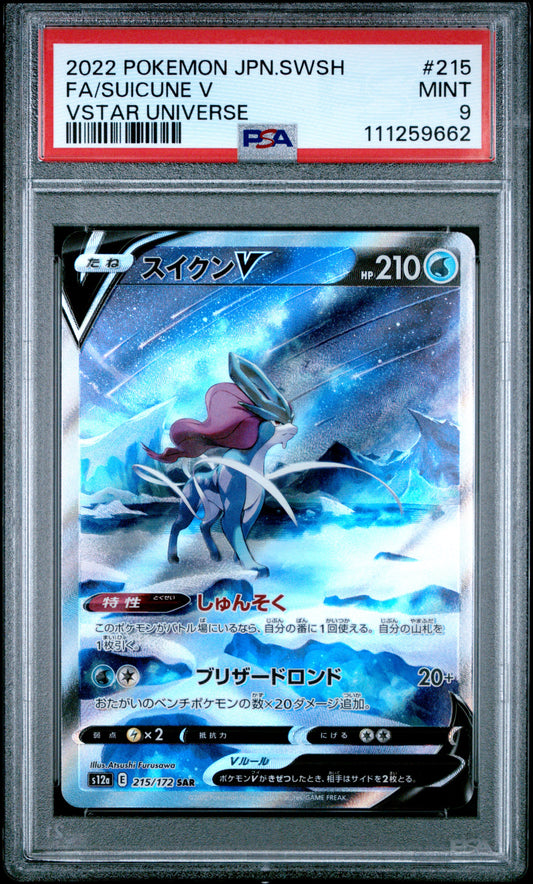 2022 Pokémon Suicune V Full Art SAR from VSTAR Universe graded PSA 9 MINT