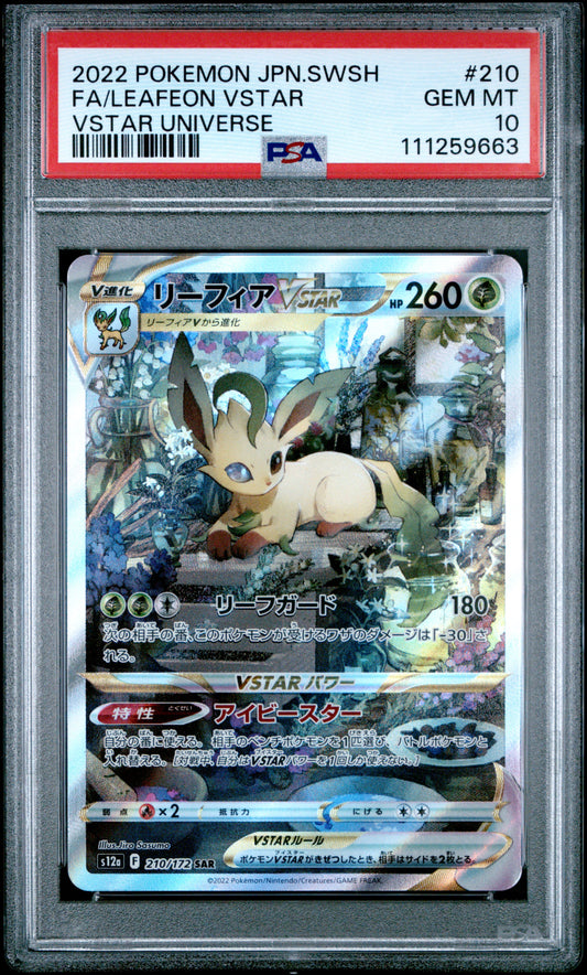 2022 Pokémon Japanese Leafeon VSTAR VSTAR Universe SAR #210/172 graded PSA 10 GEM MINT