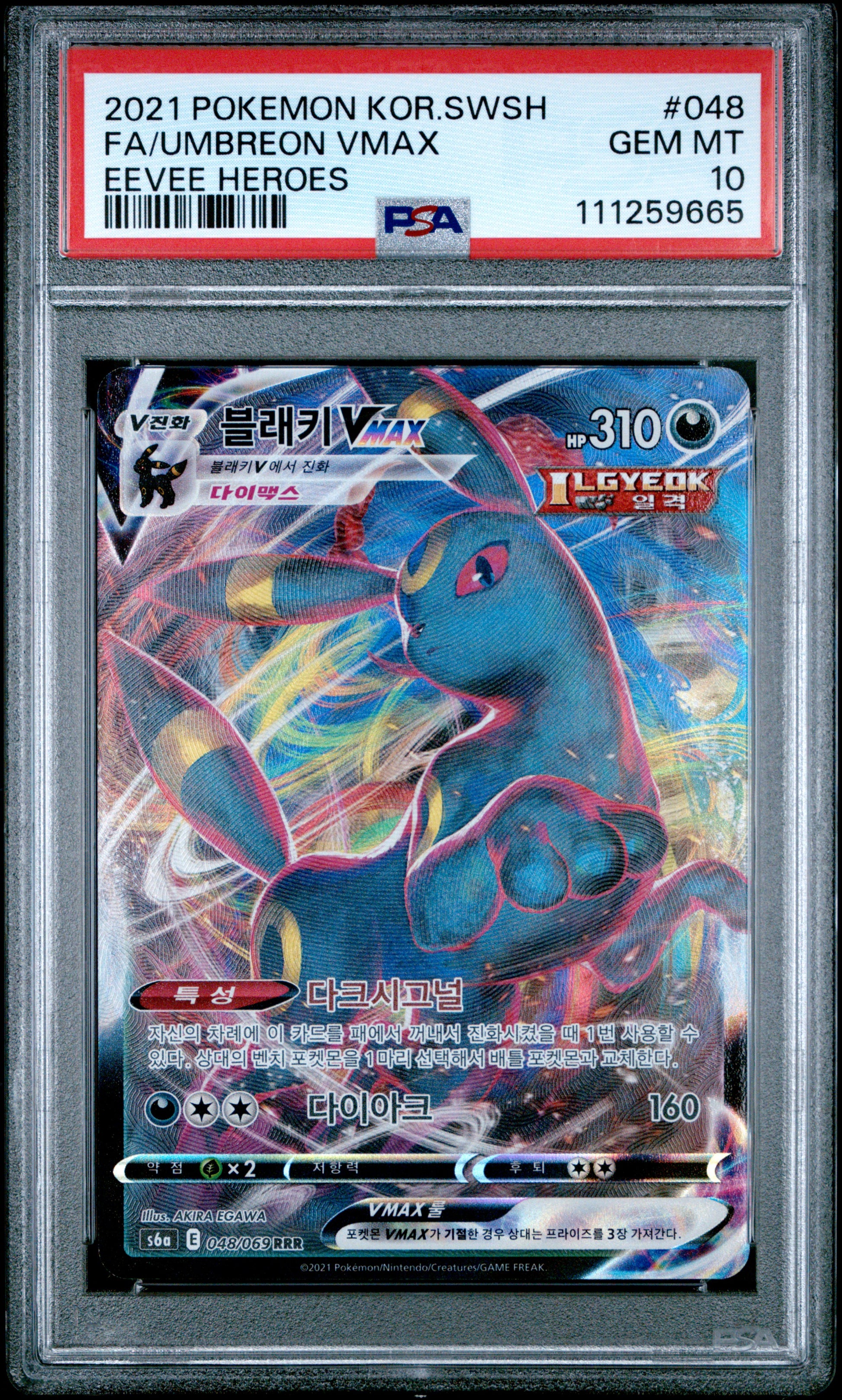 2021 Pokémon Korean Umbreon VMAX Full Art Eevee Heroes #048/069 graded PSA 10 GEM MINT