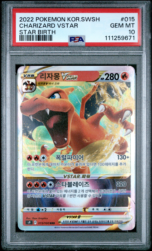 2022 Pokémon Korean Charizard VSTAR Secret Rare #015/100 from Star Birth graded PSA 10 GEM MINT