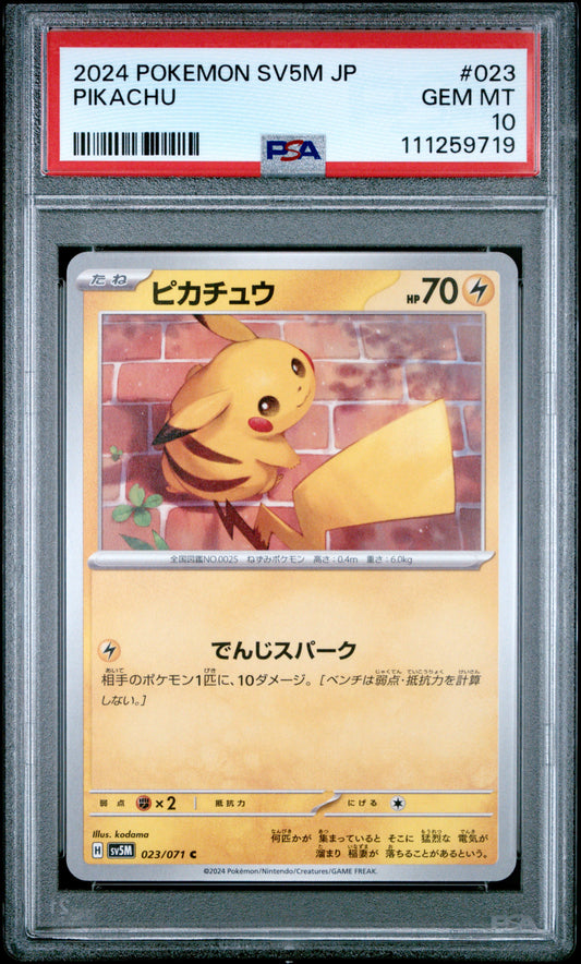 2024 Pokémon Japanese Pikachu Wild Force SV5M #023/071 graded PSA 10 GEM MINT