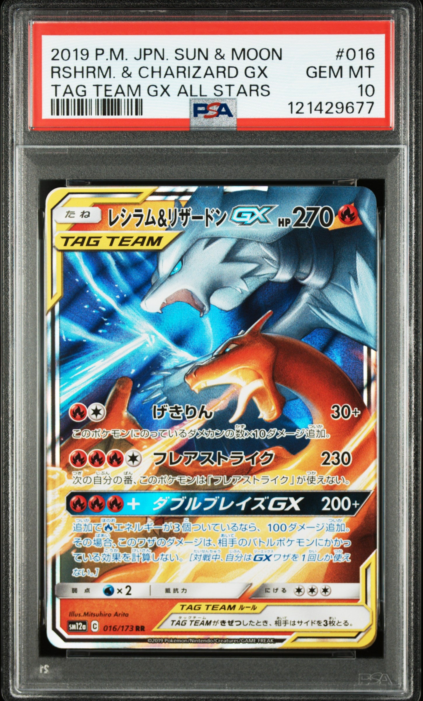 PSA 10 Graded 2019 Japanese Pokémon Card Reshiram & Charizard GX 016/173 RR from Tag Team GX All Stars with art by Mitsuhiro Arita.