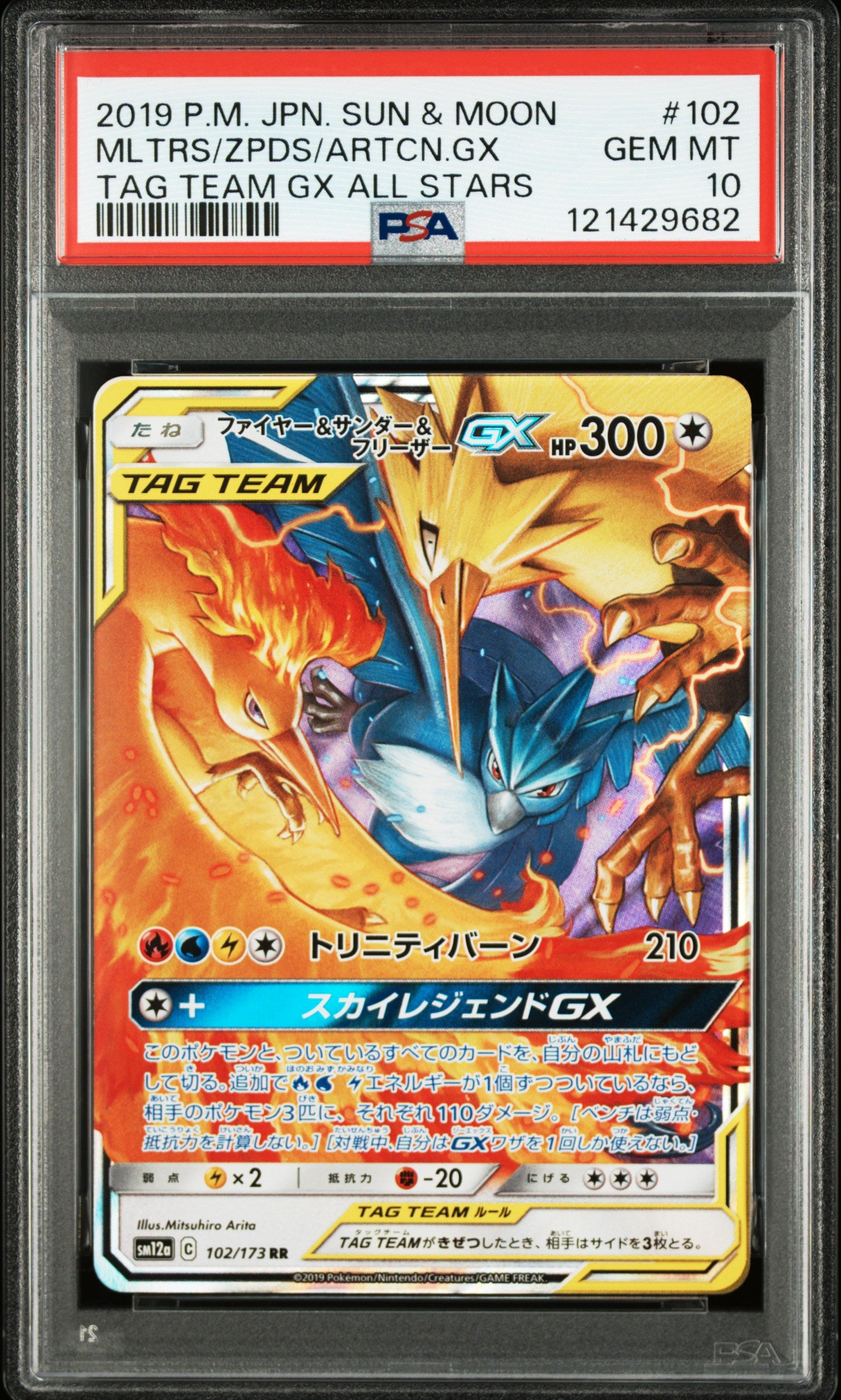 PSA 10 Moltres Zapdos Articuno GX 102/173 Japanese Tag Team All Stars, Mitsuhiro Arita artwork, Gem Mint Pokemon Card.