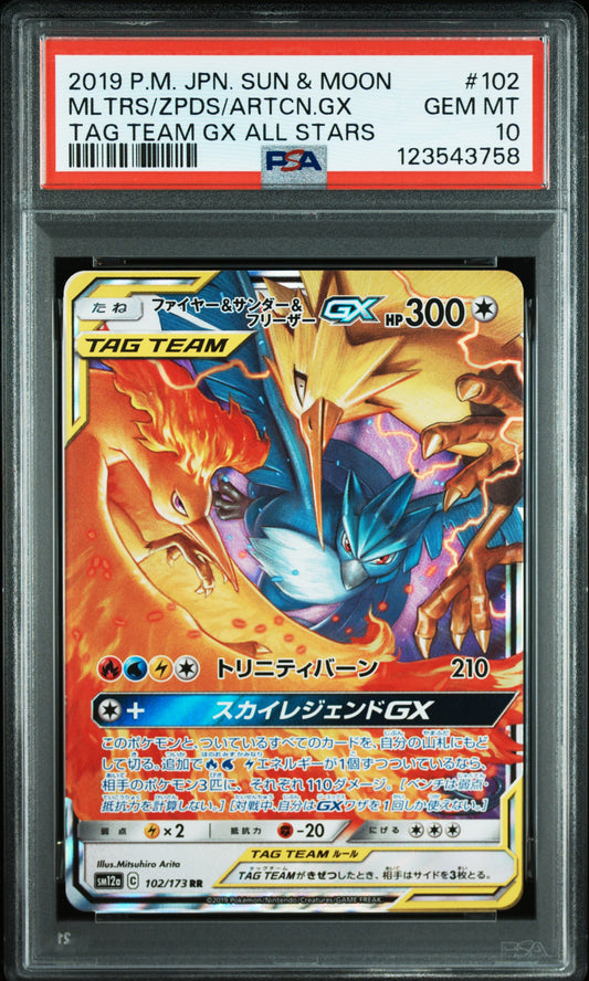 PSA 10 Moltres, Zapdos & Articuno GX  #102/173 allstar grades