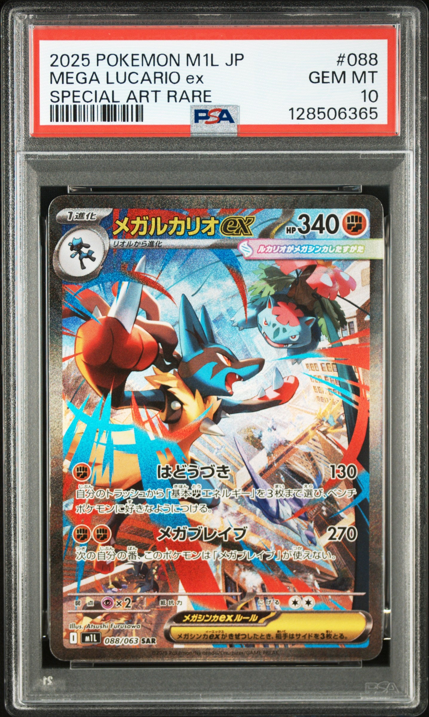 PSA 10 Mega Lucario ex #088/063 SAR