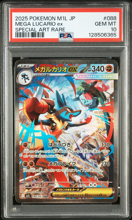 PSA 10 Mega Lucario ex #088/063 SAR