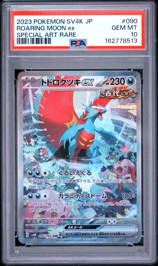 PSA 10 Japanese Roaring Moon ex 090/066 SAR card from Pokémon Ancient Roar SV4K