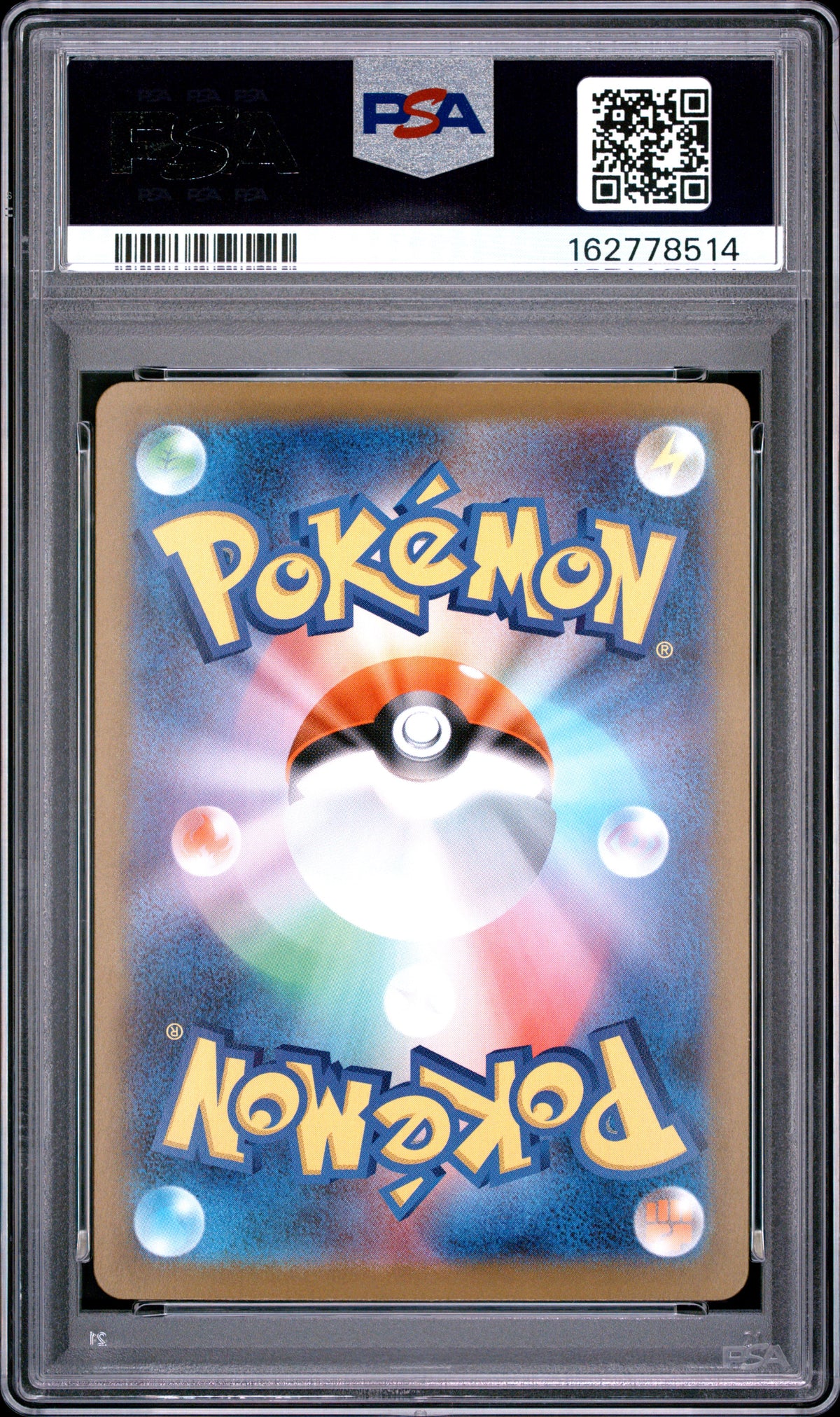 PSA 10 Japanese Roaring Moon ex 218/187 SAR card from Terastal Festival ex SV8a