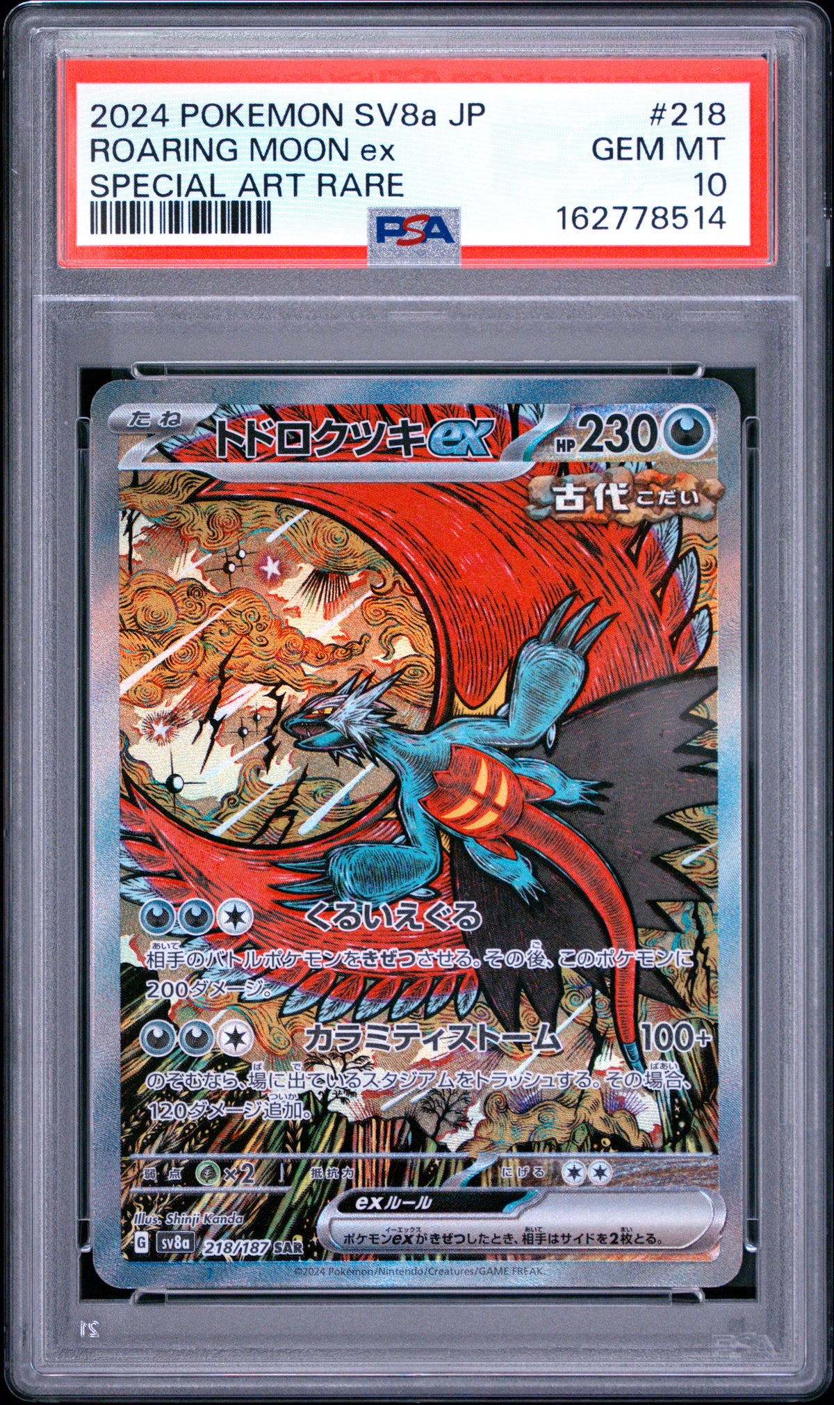 PSA 10 Japanese Roaring Moon ex 218/187 SAR card from Terastal Festival ex SV8a