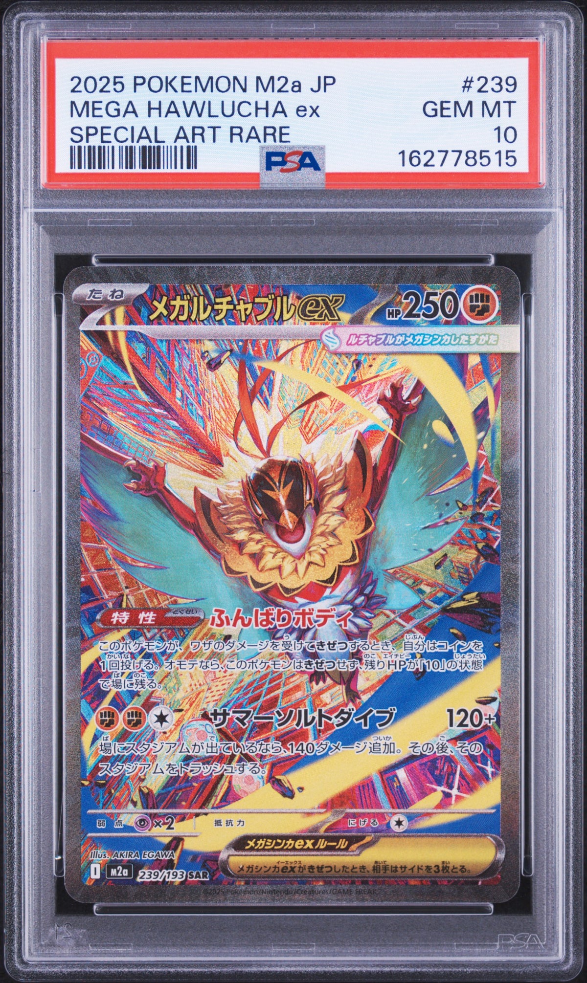 PSA 10 Japanese Mega Hawlucha ex 239/193 SAR card from Pokémon MEGA Dream ex M2a