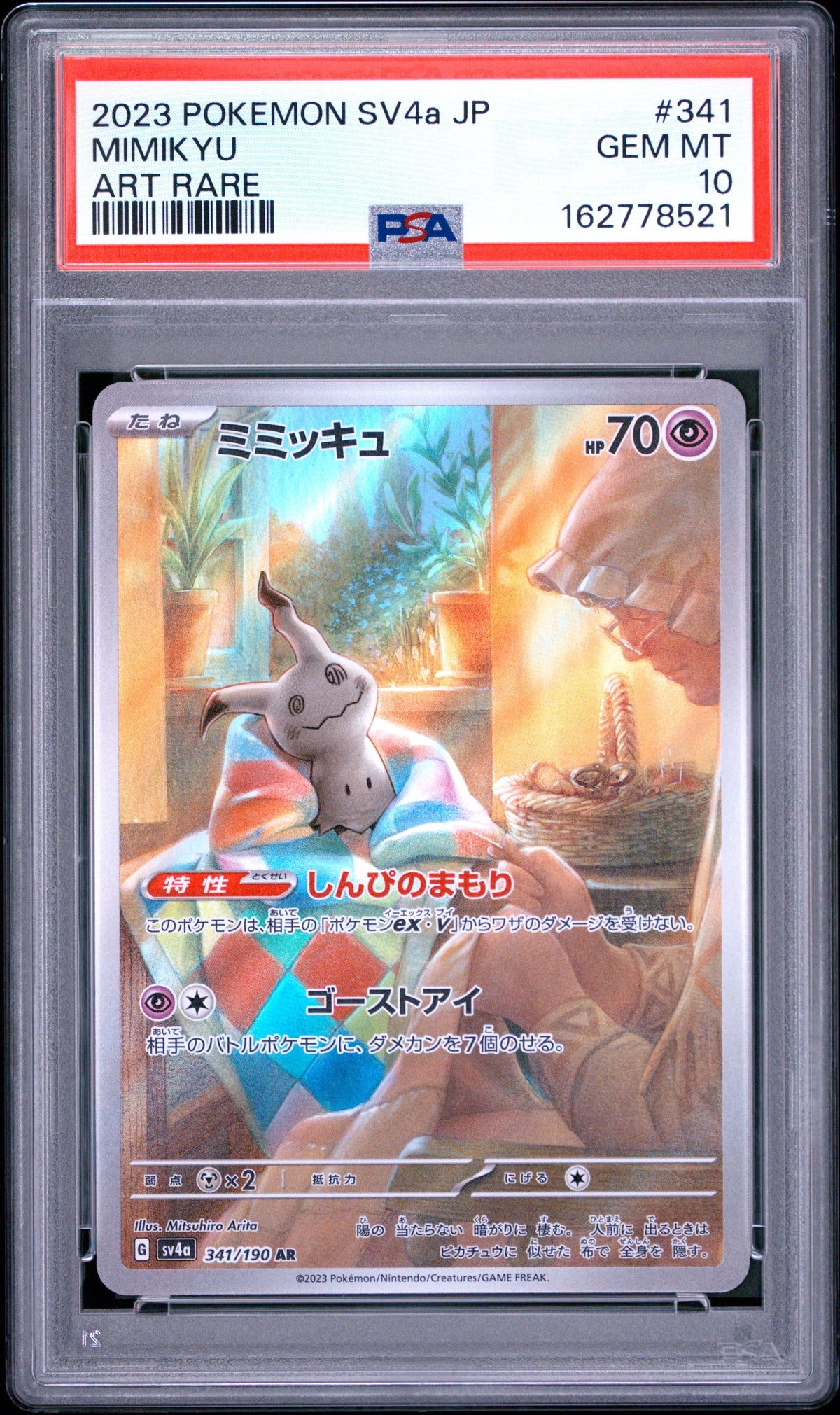 PSA 10 Japanese Mimikyu 341/190 Art Rare card from Pokémon Shiny Treasure ex SV4a