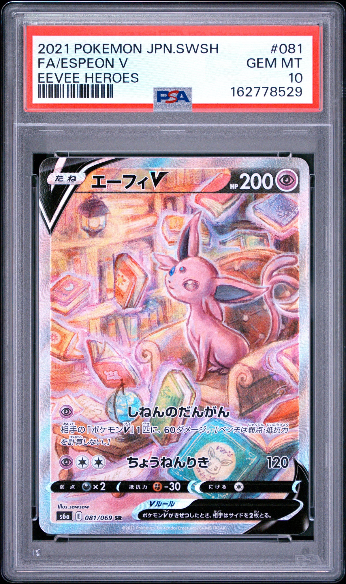 PSA 10 Japanese Espeon V 081/069 SR Special Art card from Pokémon Eevee Heroes S6a
