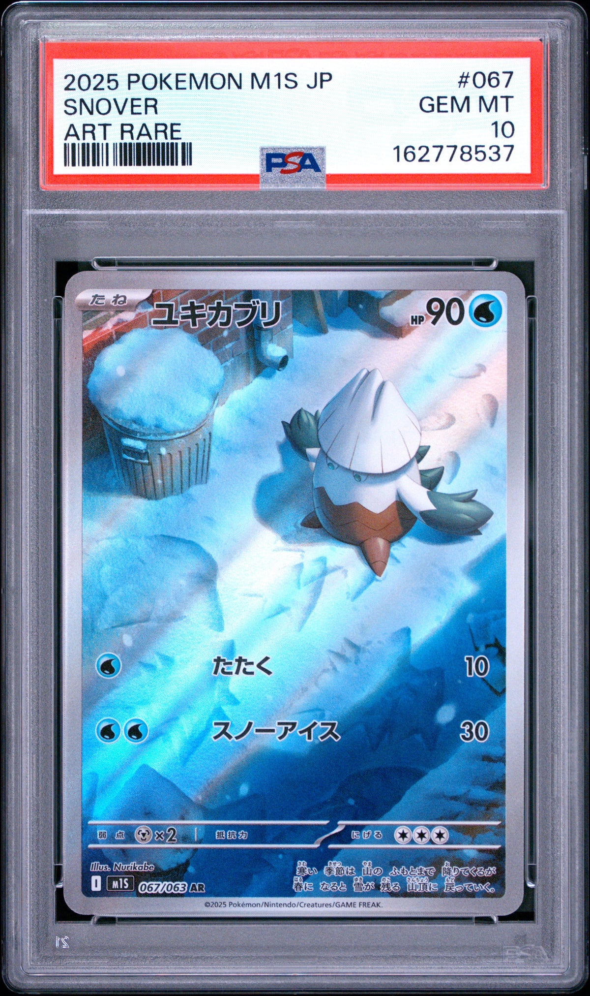 PSA 10 Japanese Snover 067/063 Art Rare card from Pokémon Mega Symphonia M1S