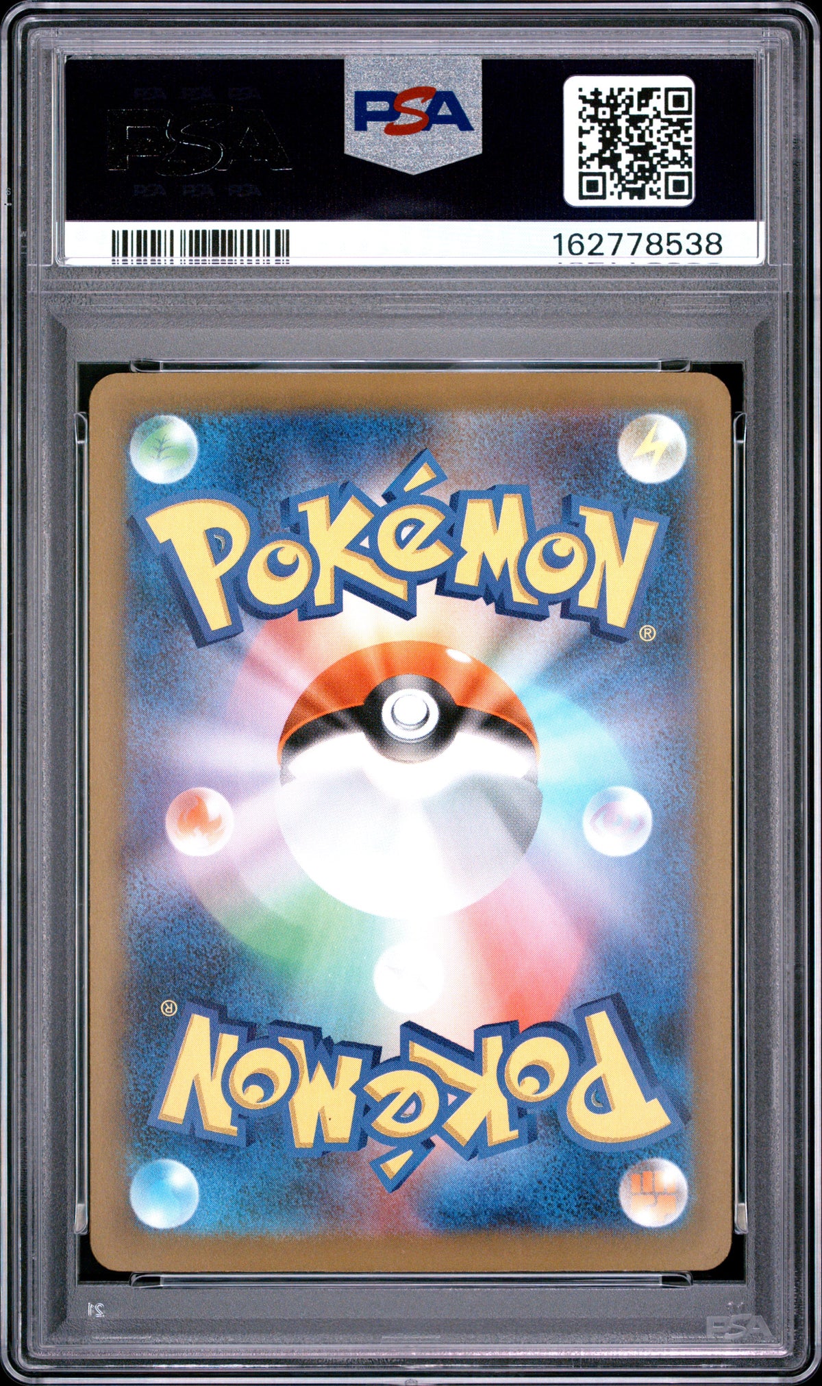 PSA 10 Japanese Mega Dragonite ex 246/193 SAR card from Pokémon MEGA Dream ex M2a