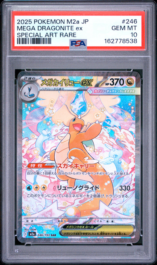PSA 10 Japanese Mega Dragonite ex 246/193 SAR card from Pokémon MEGA Dream ex M2a