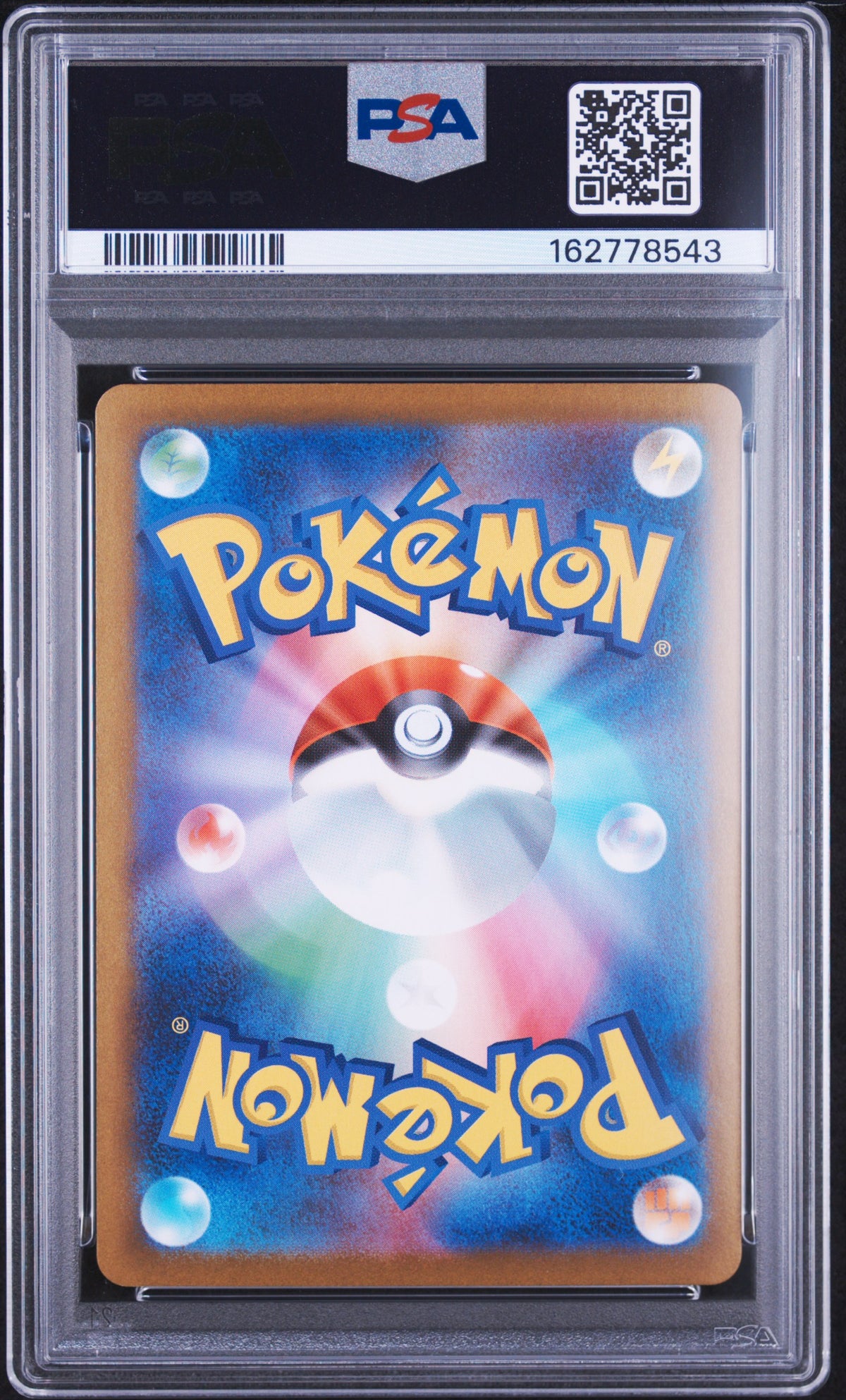 PSA 10 Japanese Mega Lucario ex 088/063 SAR card from Pokémon Mega Brave M1L