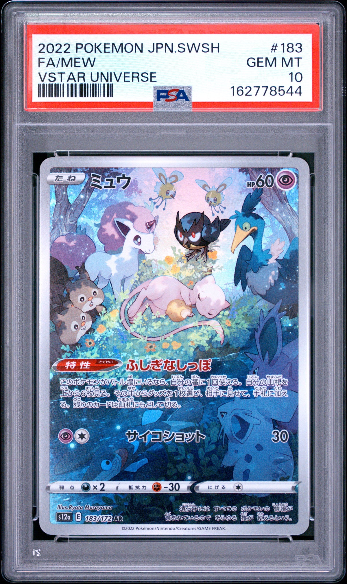 PSA 10 Japanese Mew 183/172 AR card from VSTAR Universe S12a