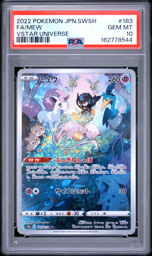 PSA 10 Japanese Mew 183/172 AR card from VSTAR Universe S12a