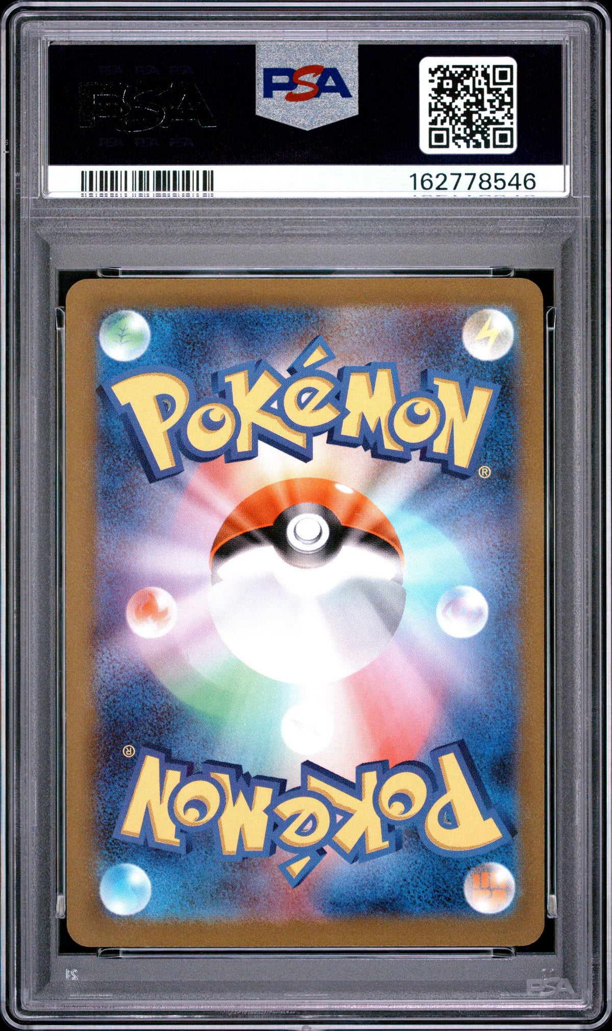 PSA 10 Japanese Charizard V 211/172 SAR card from VSTAR Universe S12a